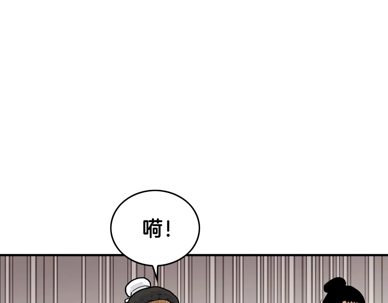 第42话 独自上门 第66页