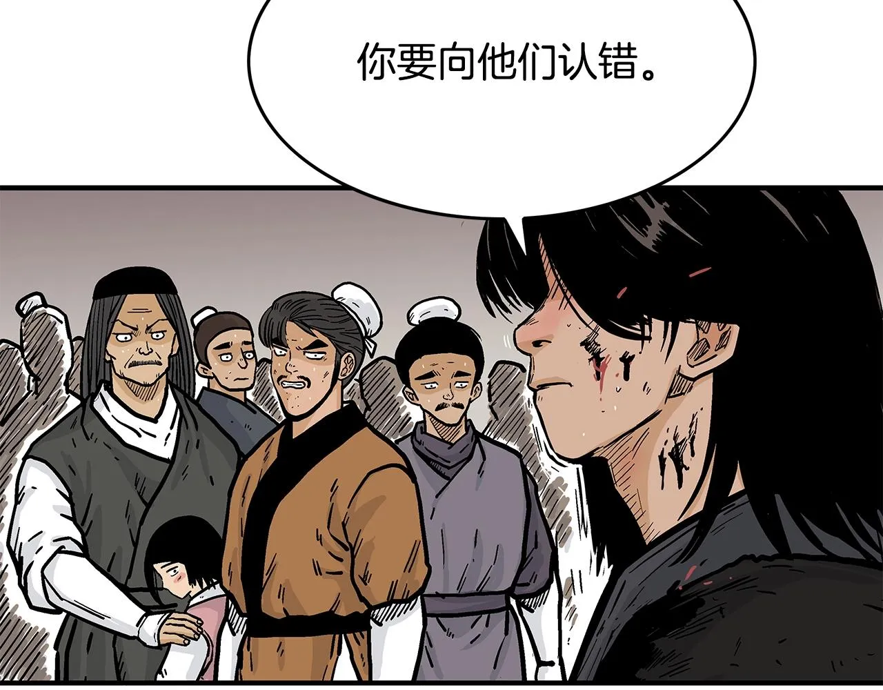 第42话 独自上门 第70页