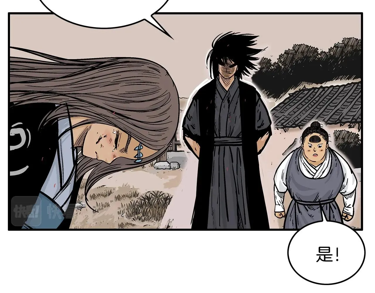 第42话 独自上门 第80页