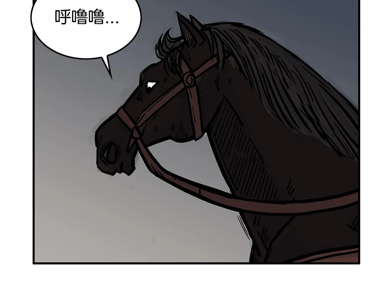 第42话 独自上门 第82页