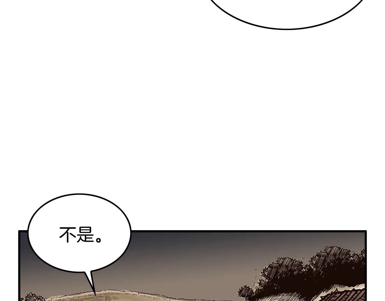 第42话 独自上门 第94页