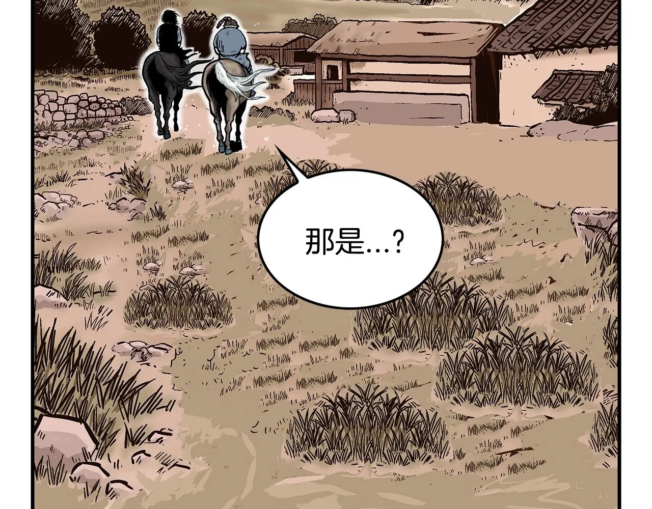 第42话 独自上门 第95页