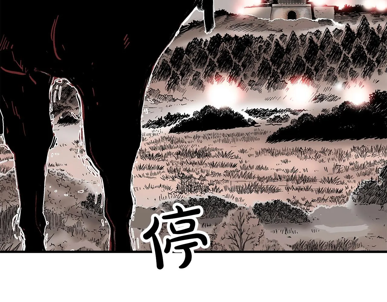 第42话 独自上门 第100页