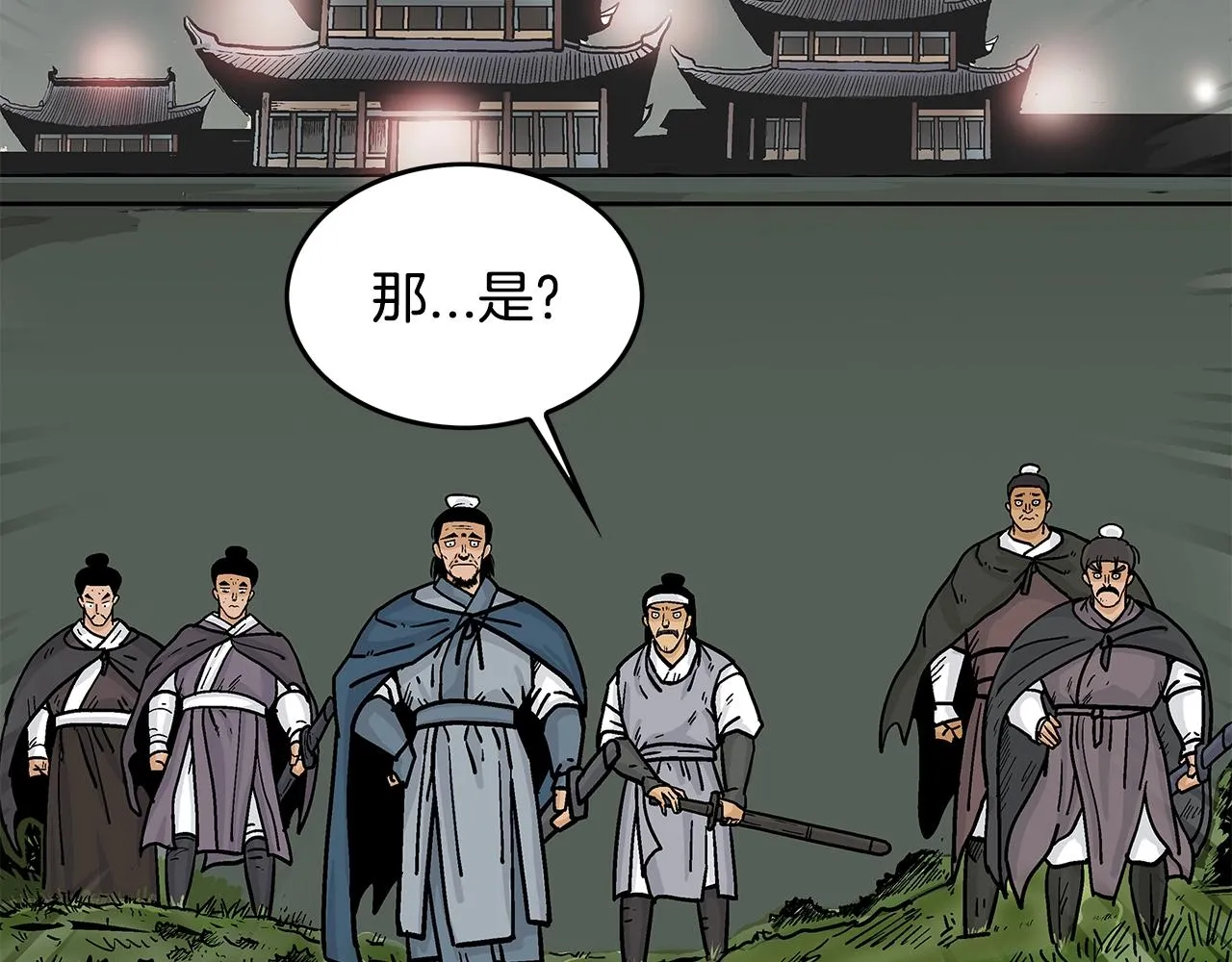 第42话 独自上门 第105页
