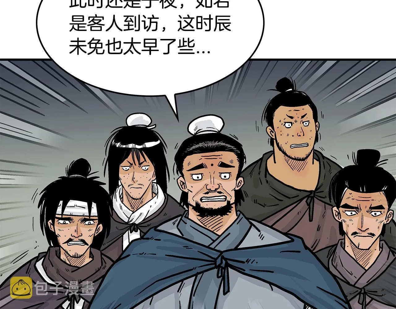 第42话 独自上门 第107页