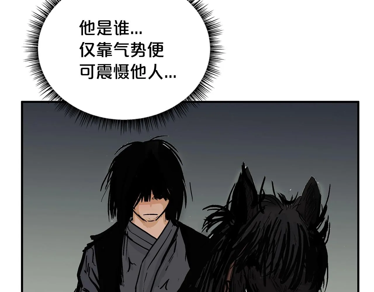 第42话 独自上门 第111页