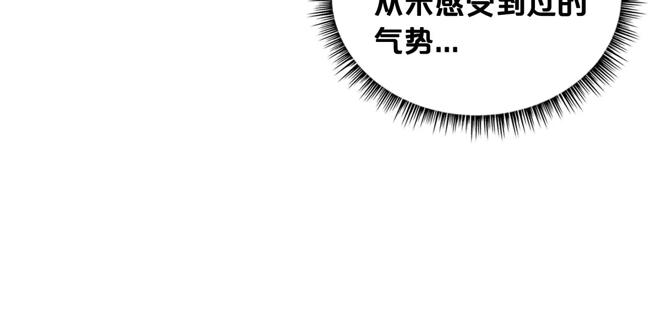 第42话 独自上门 第114页