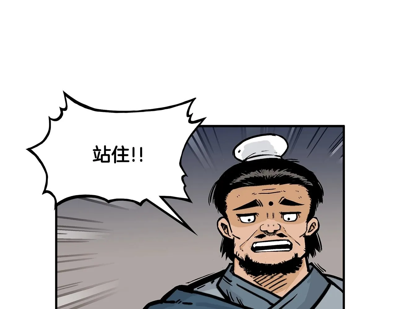 第42话 独自上门 第115页