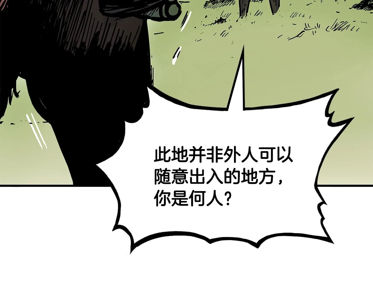 第42话 独自上门 第118页