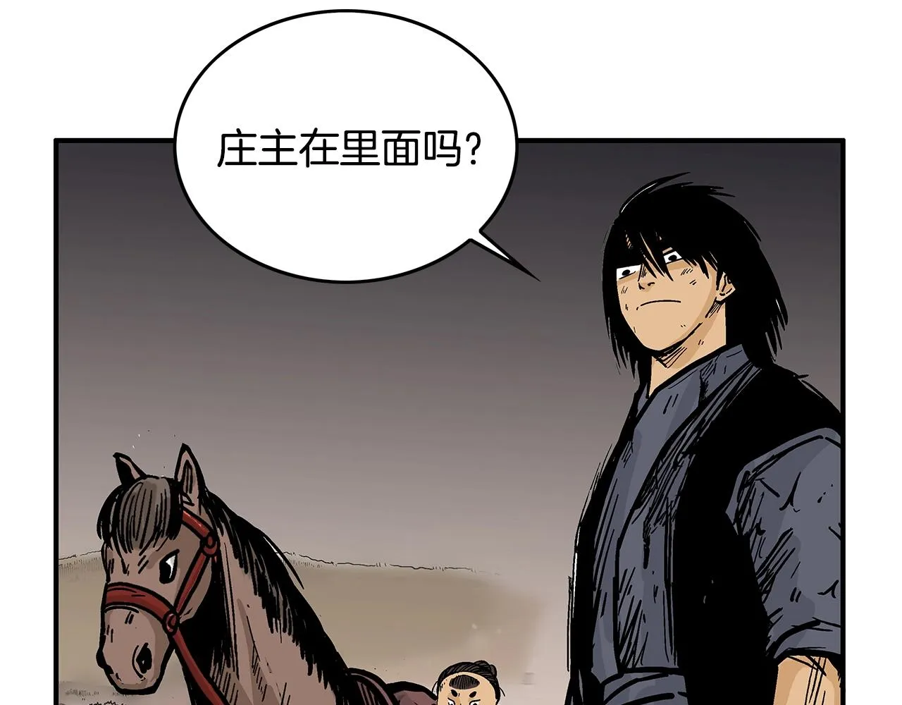 第42话 独自上门 第128页