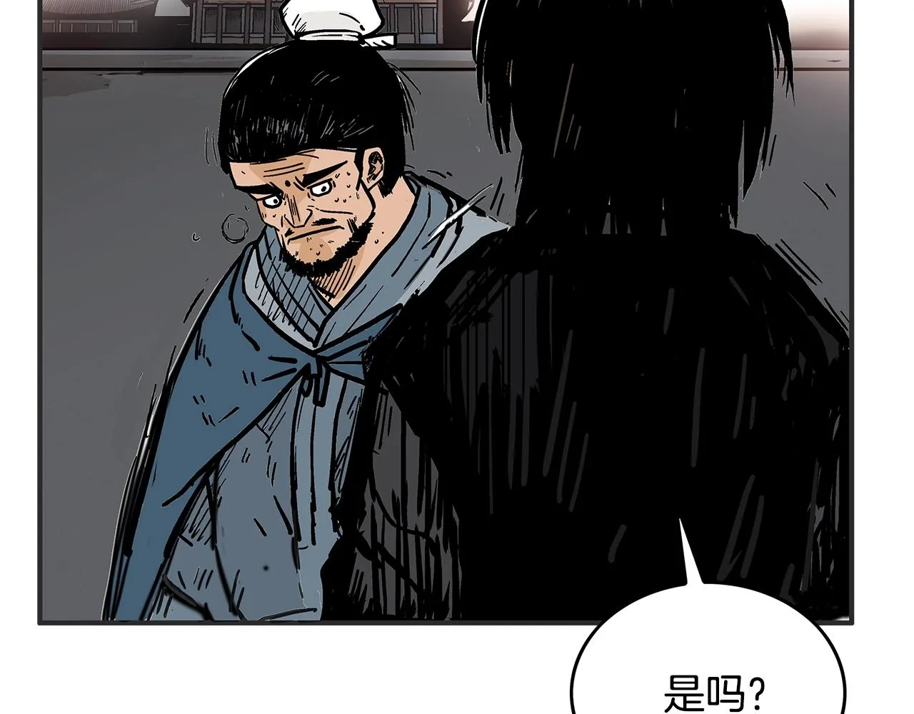 第42话 独自上门 第131页