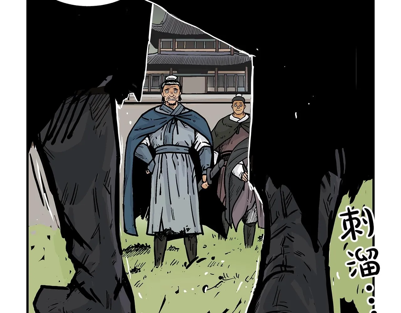 第42话 独自上门 第133页