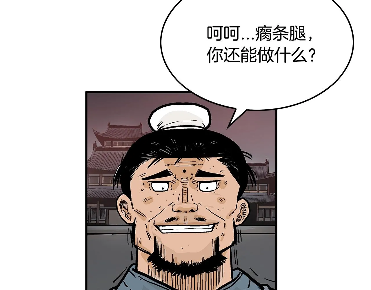 第42话 独自上门 第135页