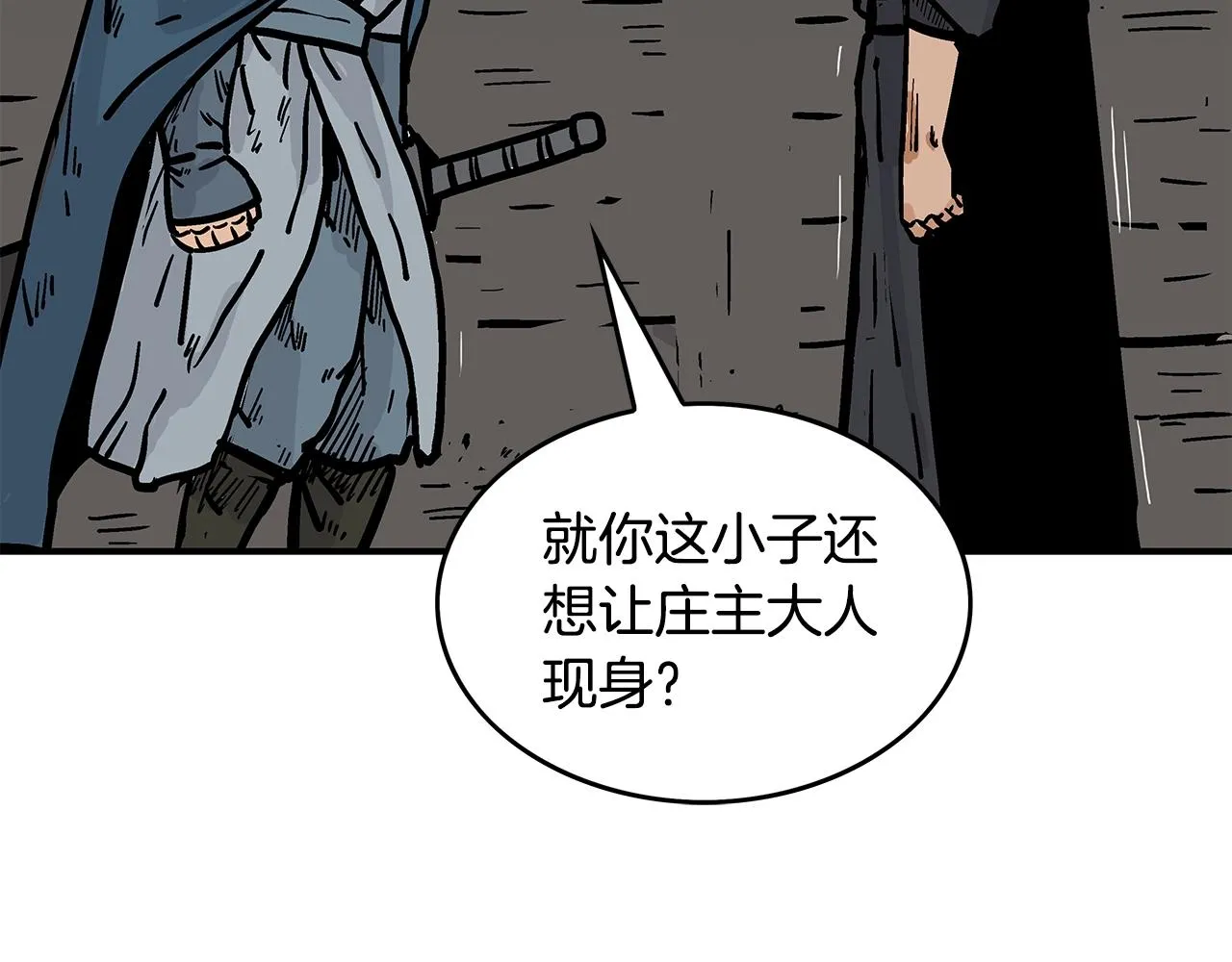 第42话 独自上门 第140页