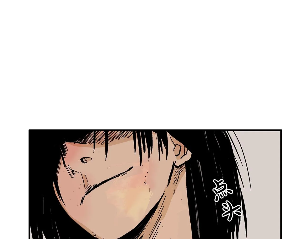第42话 独自上门 第141页