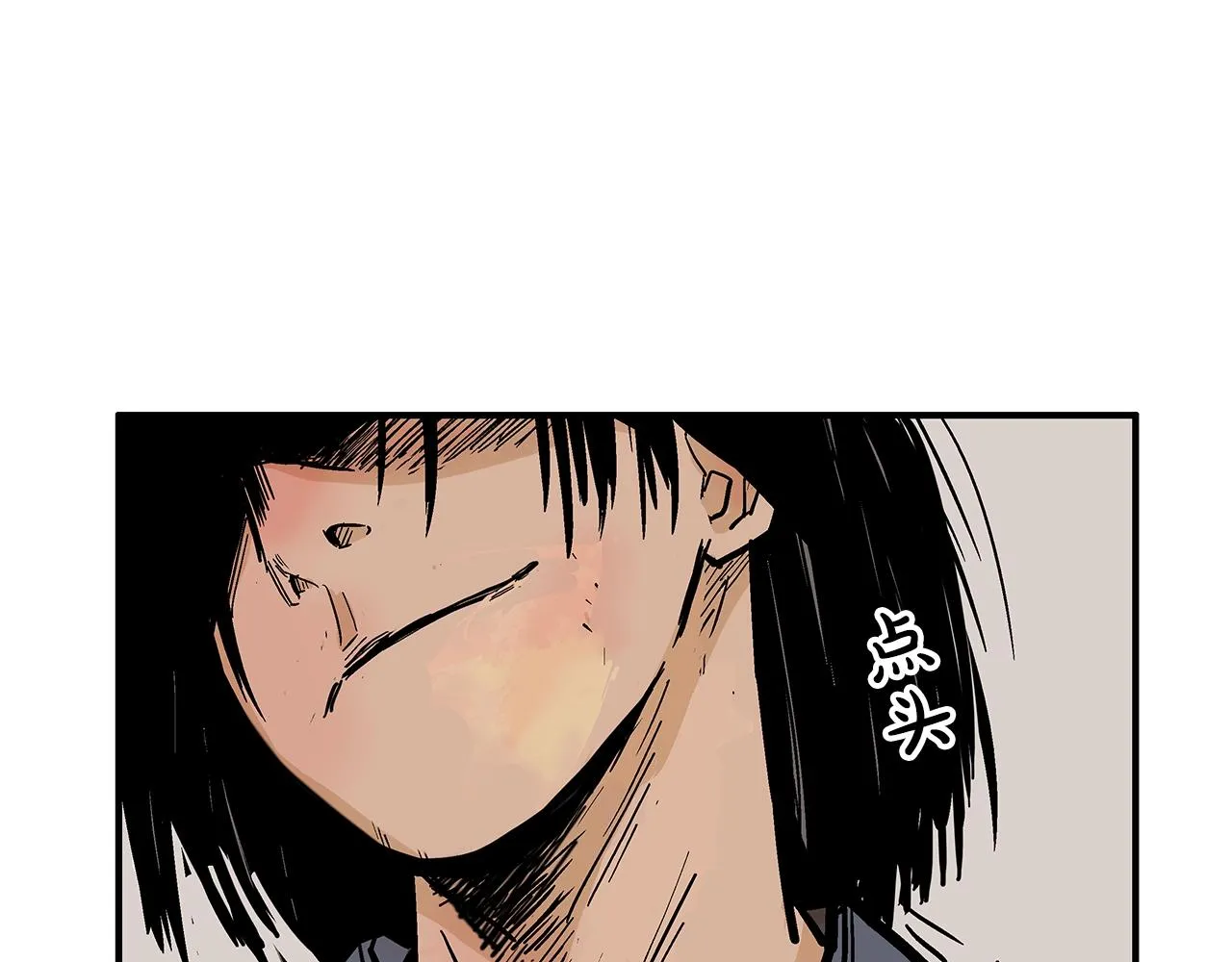 第43话 叫你们谷主出来 第5页