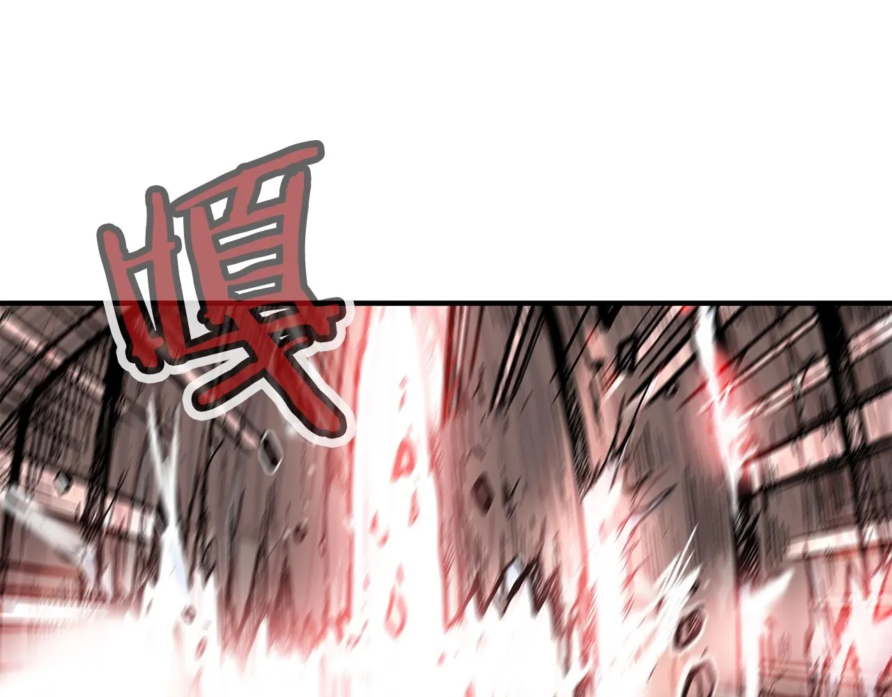 第43话 叫你们谷主出来 第15页