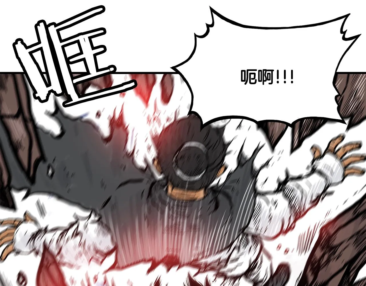 第43话 叫你们谷主出来 第19页
