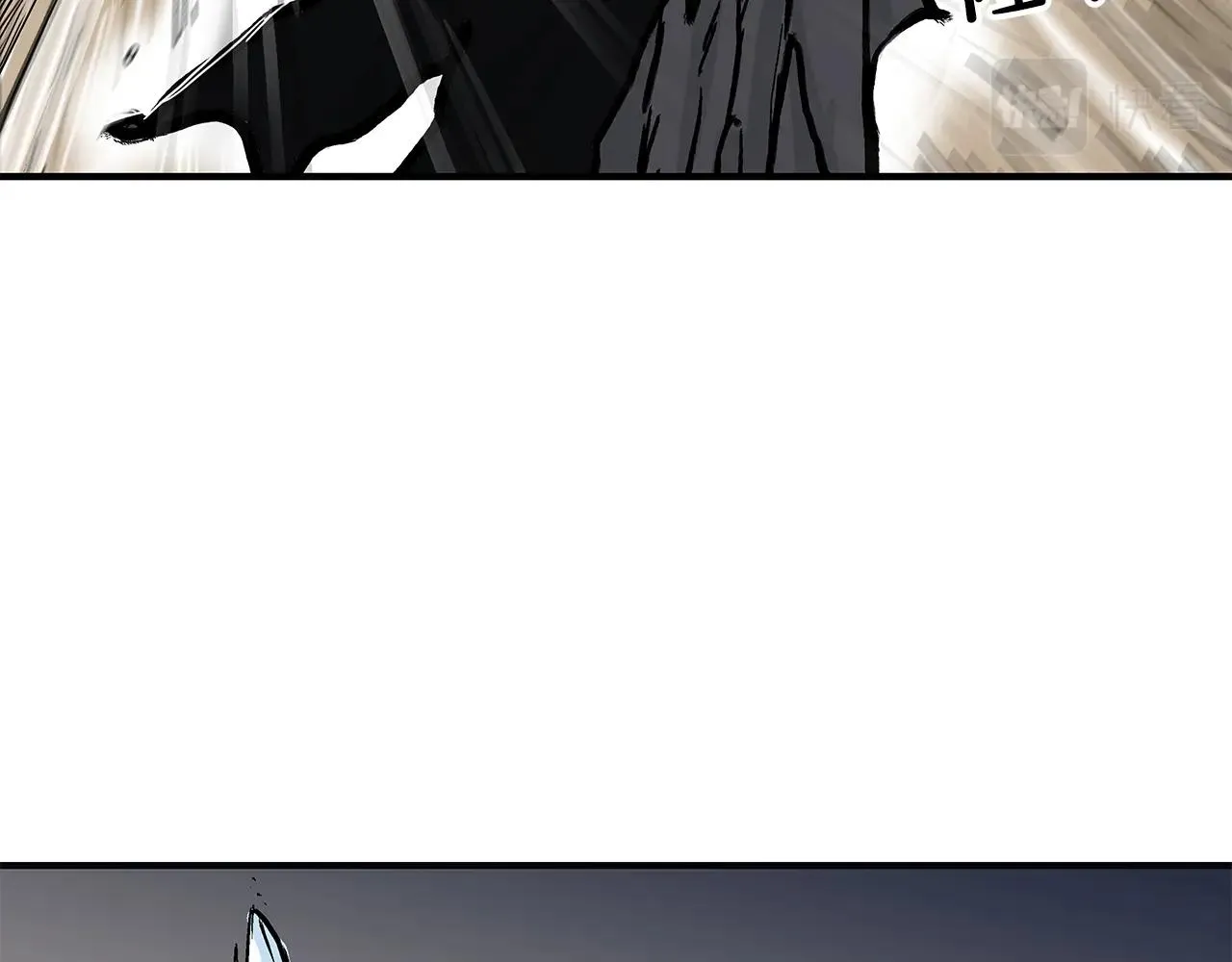 第43话 叫你们谷主出来 第44页