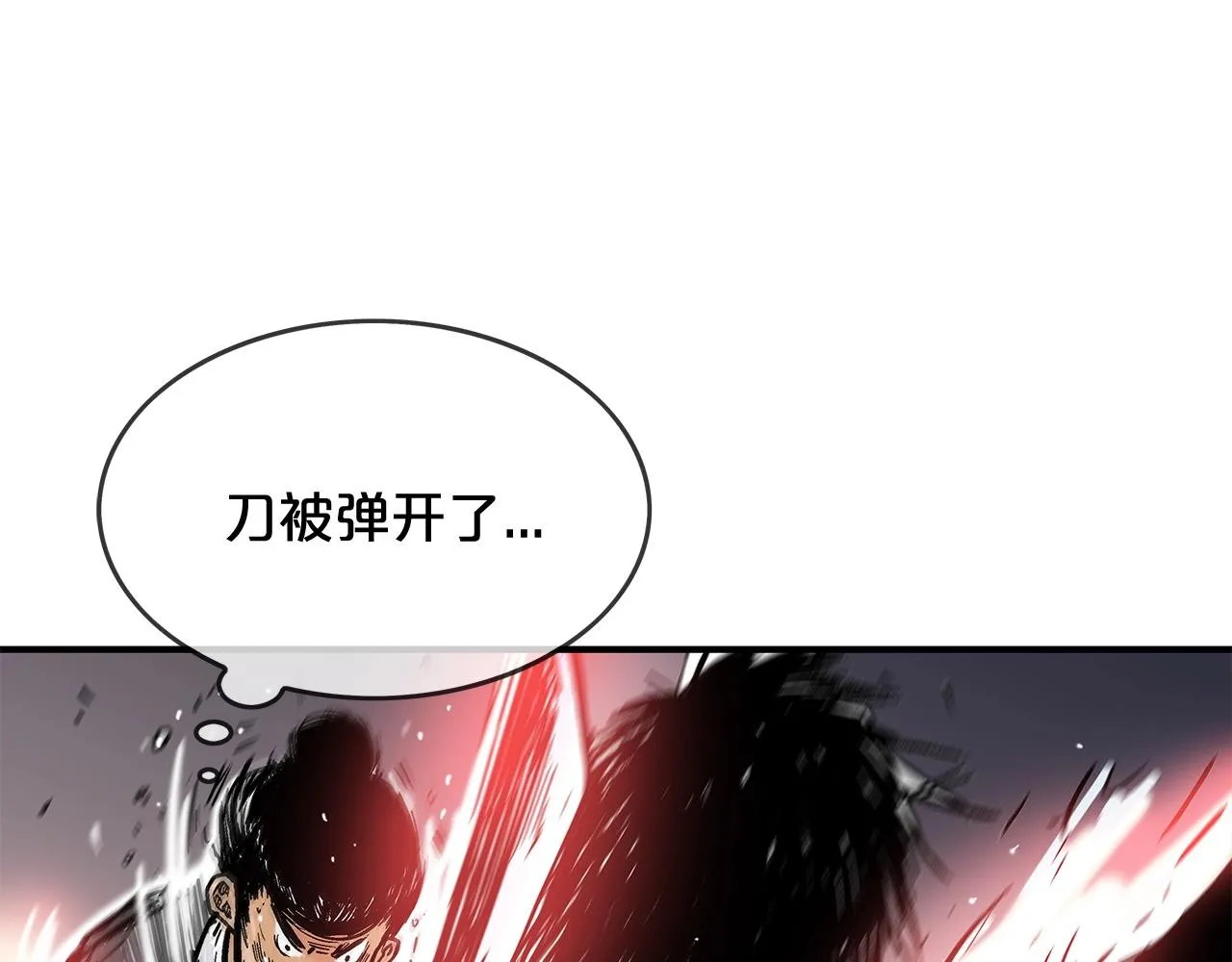第43话 叫你们谷主出来 第50页