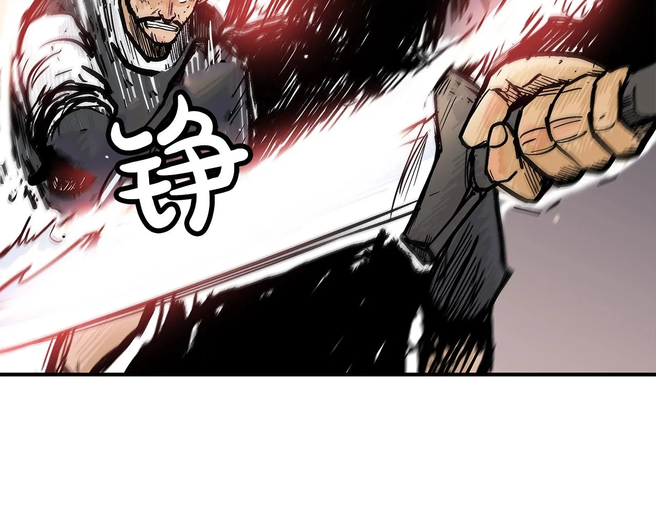 第43话 叫你们谷主出来 第51页