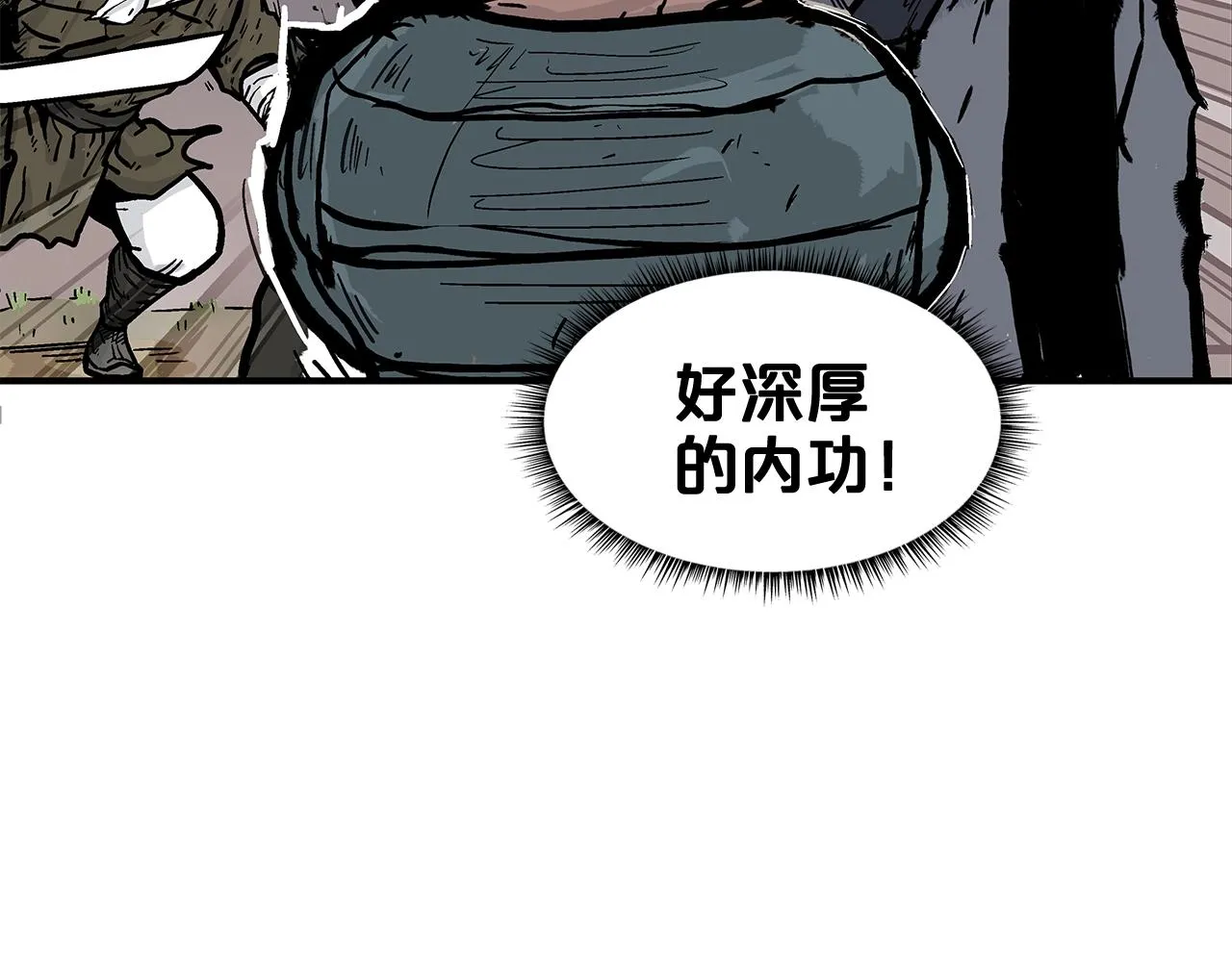 第43话 叫你们谷主出来 第53页