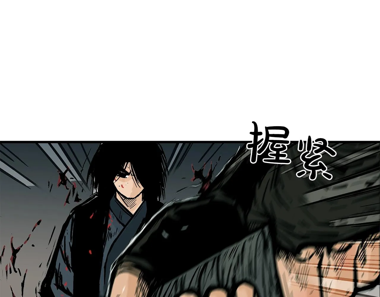 第43话 叫你们谷主出来 第55页
