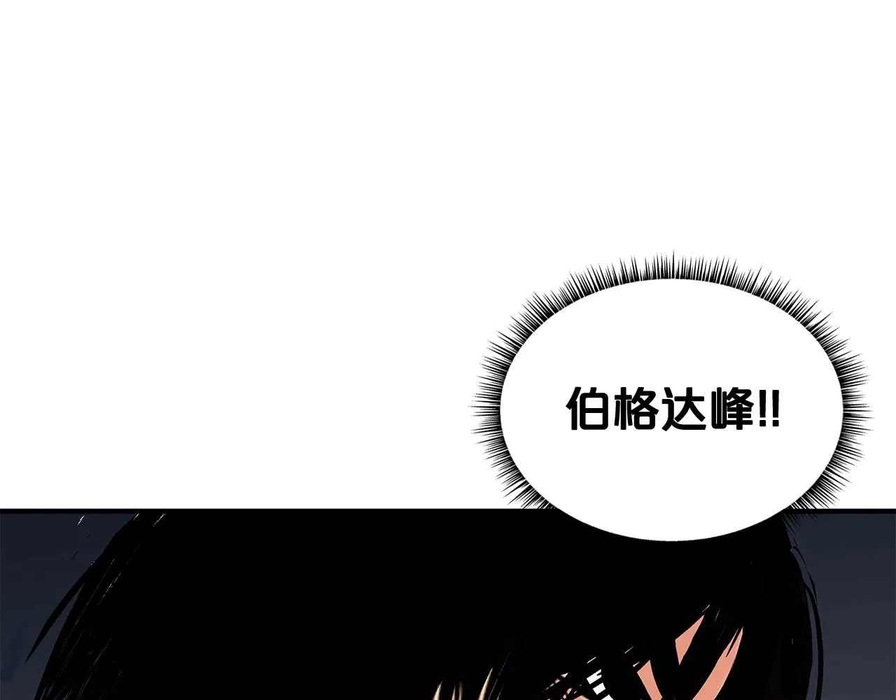 第43话 叫你们谷主出来 第89页