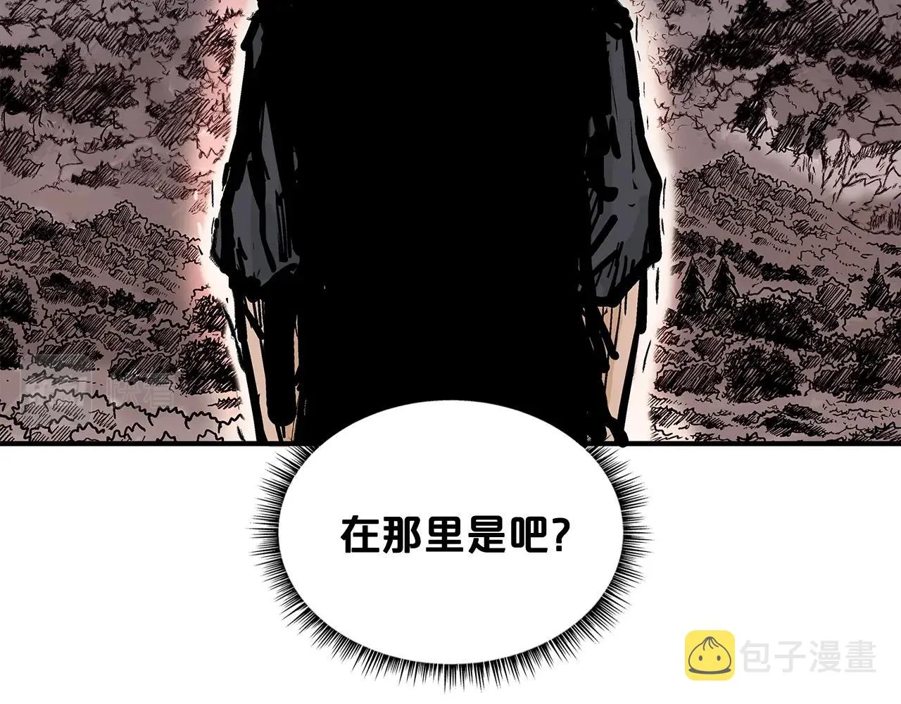 第43话 叫你们谷主出来 第92页