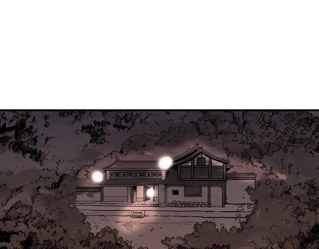 第43话 叫你们谷主出来 第95页
