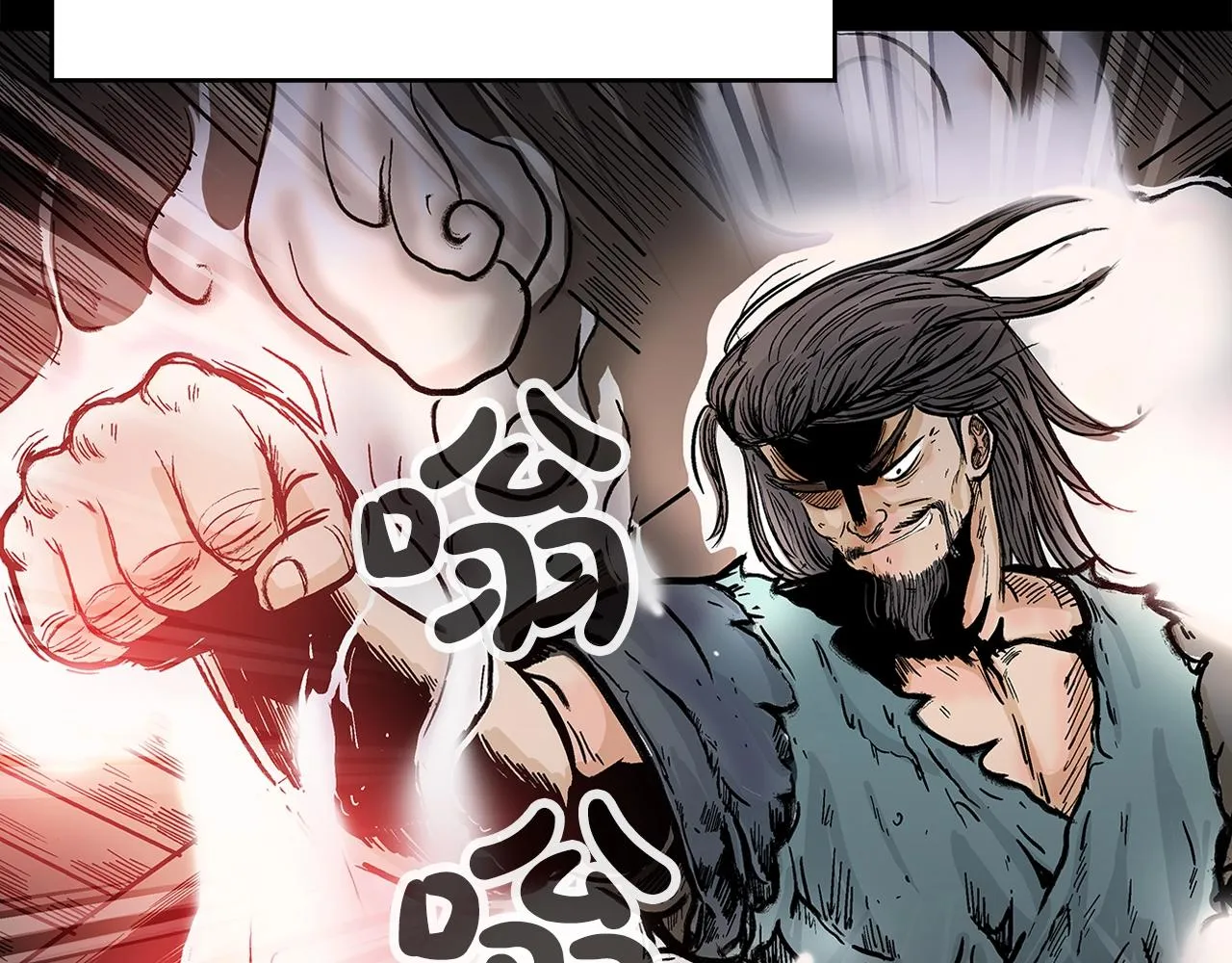 第43话 叫你们谷主出来 第101页