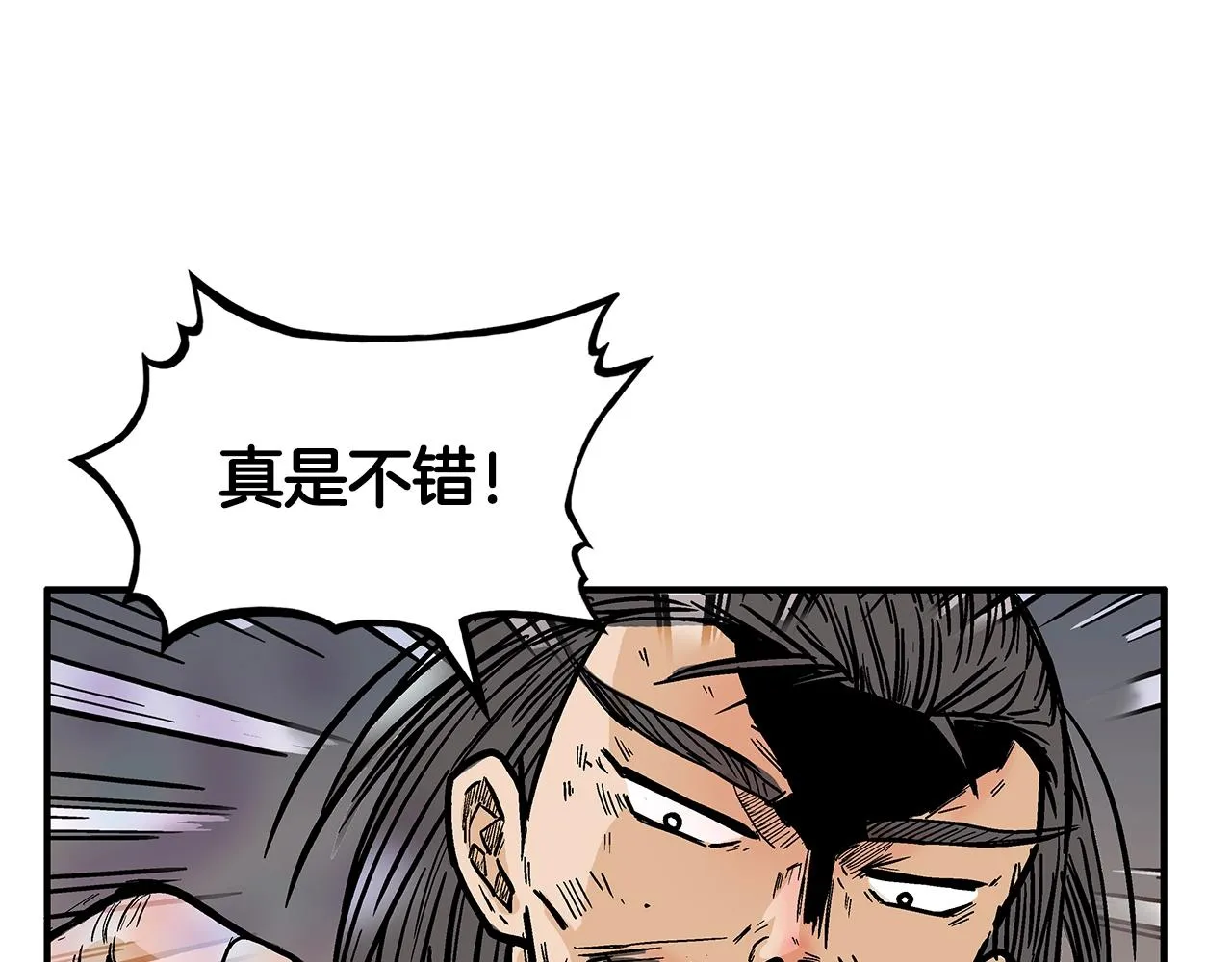 第43话 叫你们谷主出来 第112页
