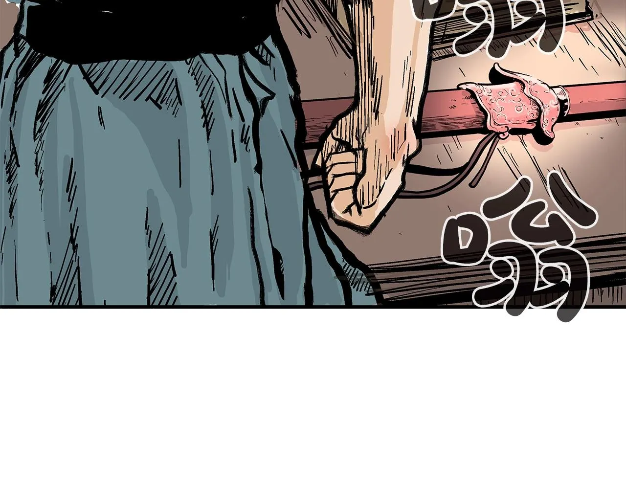 第43话 叫你们谷主出来 第117页