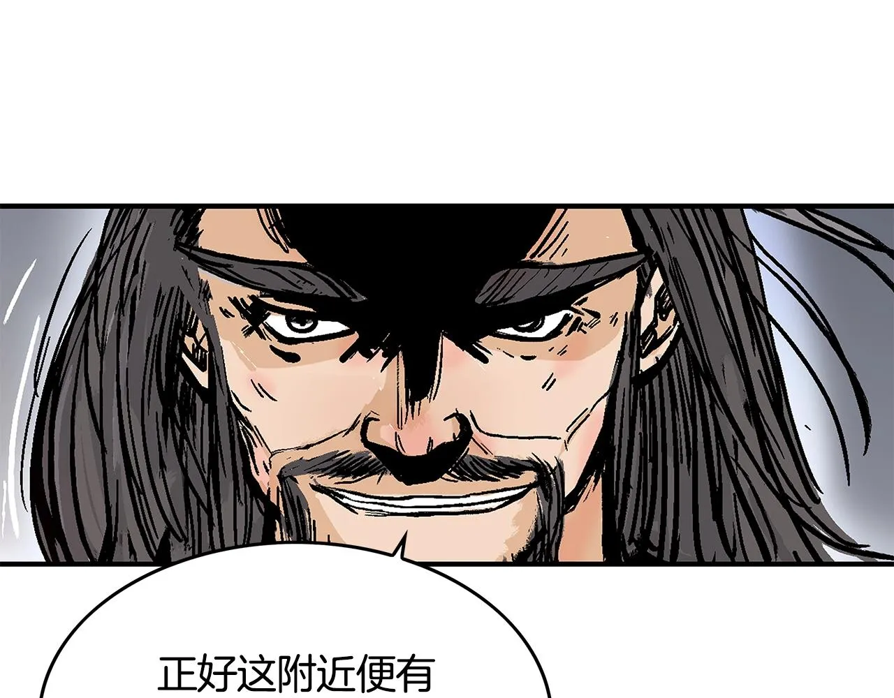 第43话 叫你们谷主出来 第125页