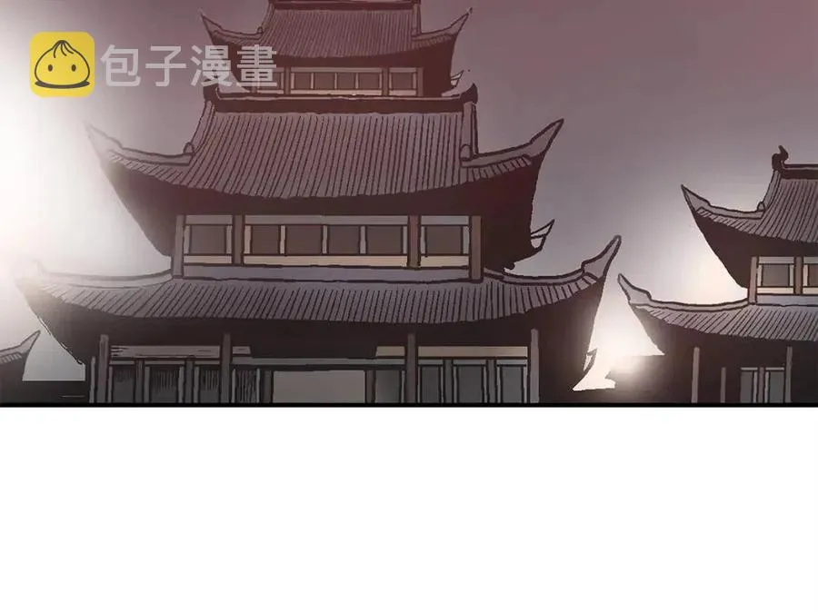 第44话 血洗山庄 第10页