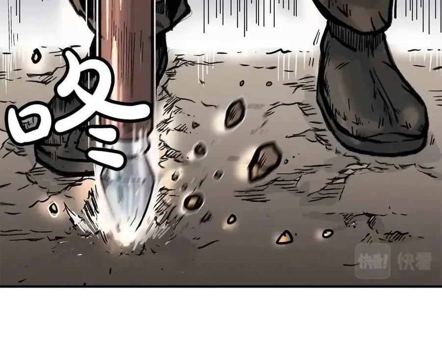 第44话 血洗山庄 第14页