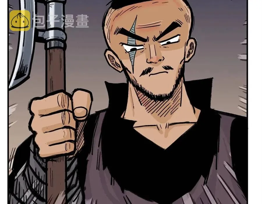 第44话 血洗山庄 第21页