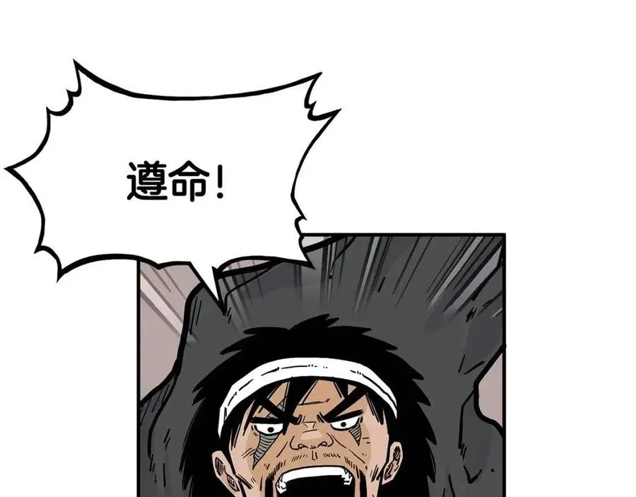 第44话 血洗山庄 第42页