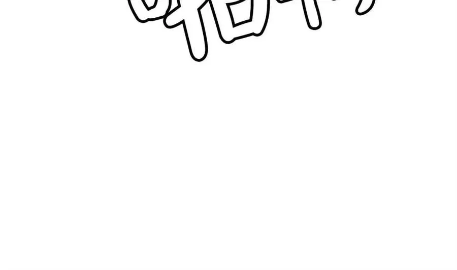 第44话 血洗山庄 第45页