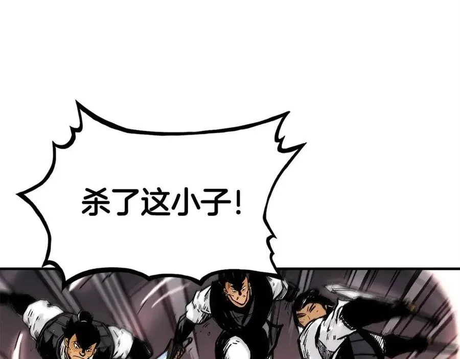 第44话 血洗山庄 第64页