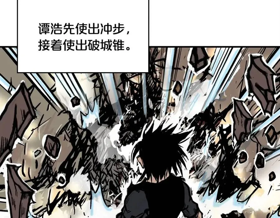 第44话 血洗山庄 第72页