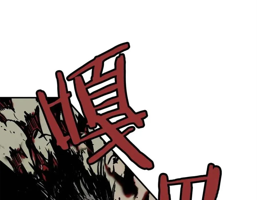第44话 血洗山庄 第86页