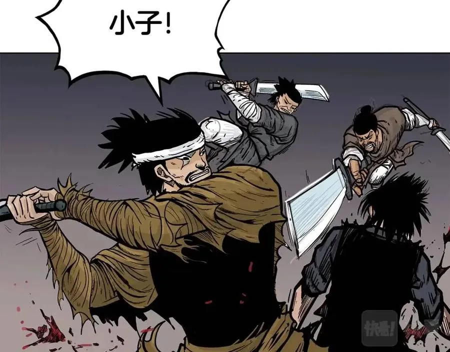 第44话 血洗山庄 第93页