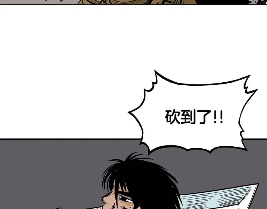 第44话 血洗山庄 第94页