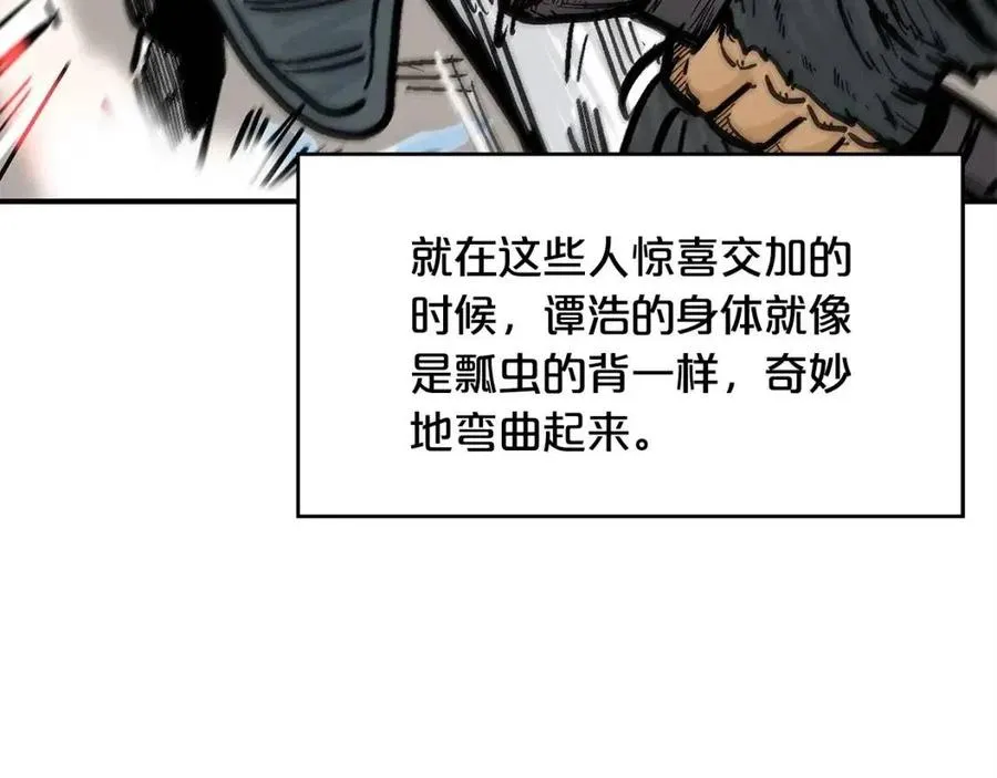 第44话 血洗山庄 第98页