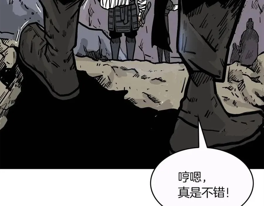 第44话 血洗山庄 第116页