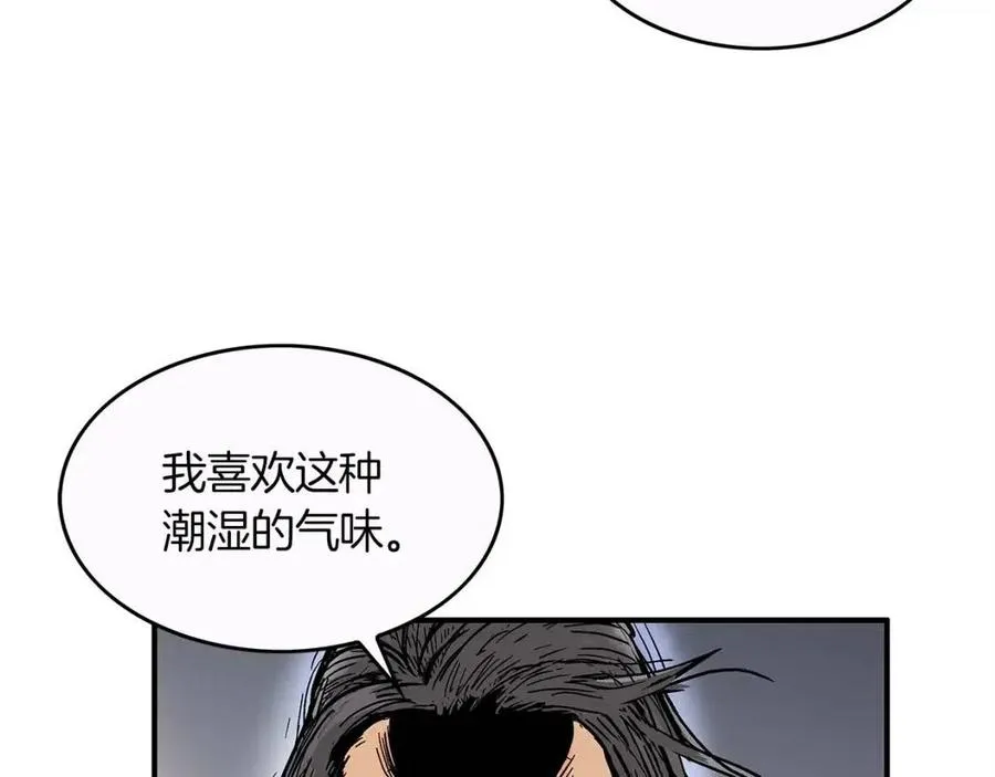 第44话 血洗山庄 第117页