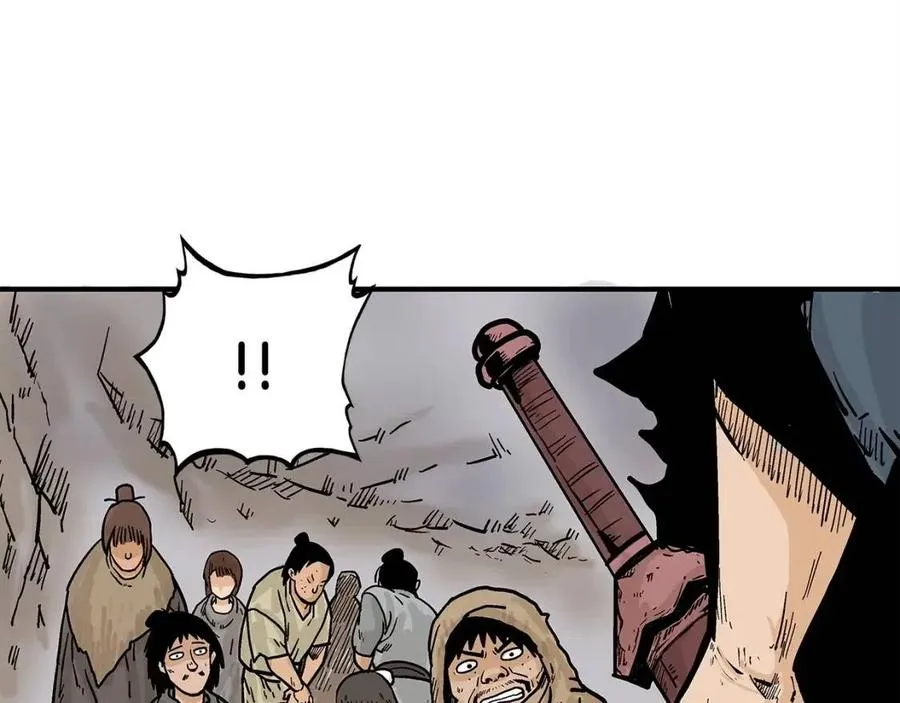 第44话 血洗山庄 第119页