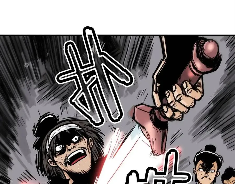 第44话 血洗山庄 第144页
