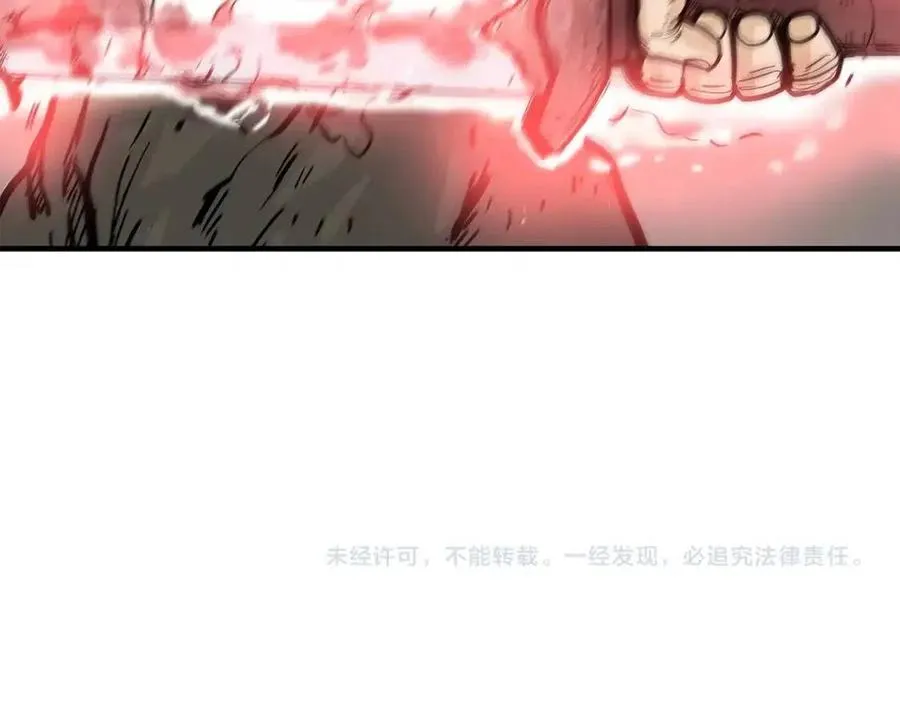 第44话 血洗山庄 第150页